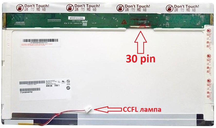 LCD матрица B156XW01 15.6 CCFL переходник на лампу NEW