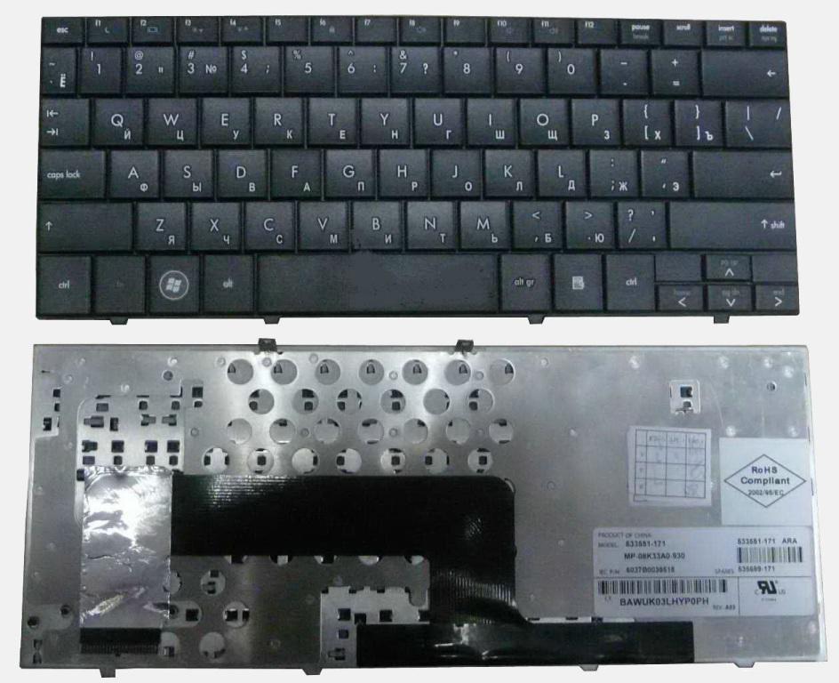 Клавиатура для ноутбука HP MINI 110-1000 Series.