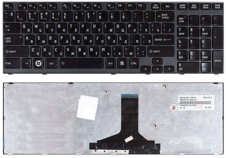 Клавиатура для ноутбука Toshiba Satellite A660 A660D A665 Qosmio X770 Series