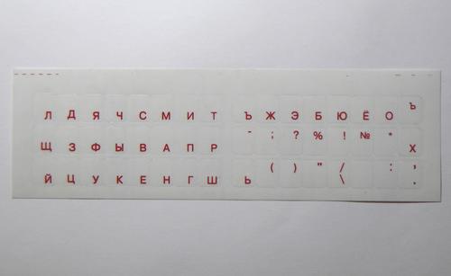 Наклейки на клавиатуру ноутбука (прозрачные шрифт красный)