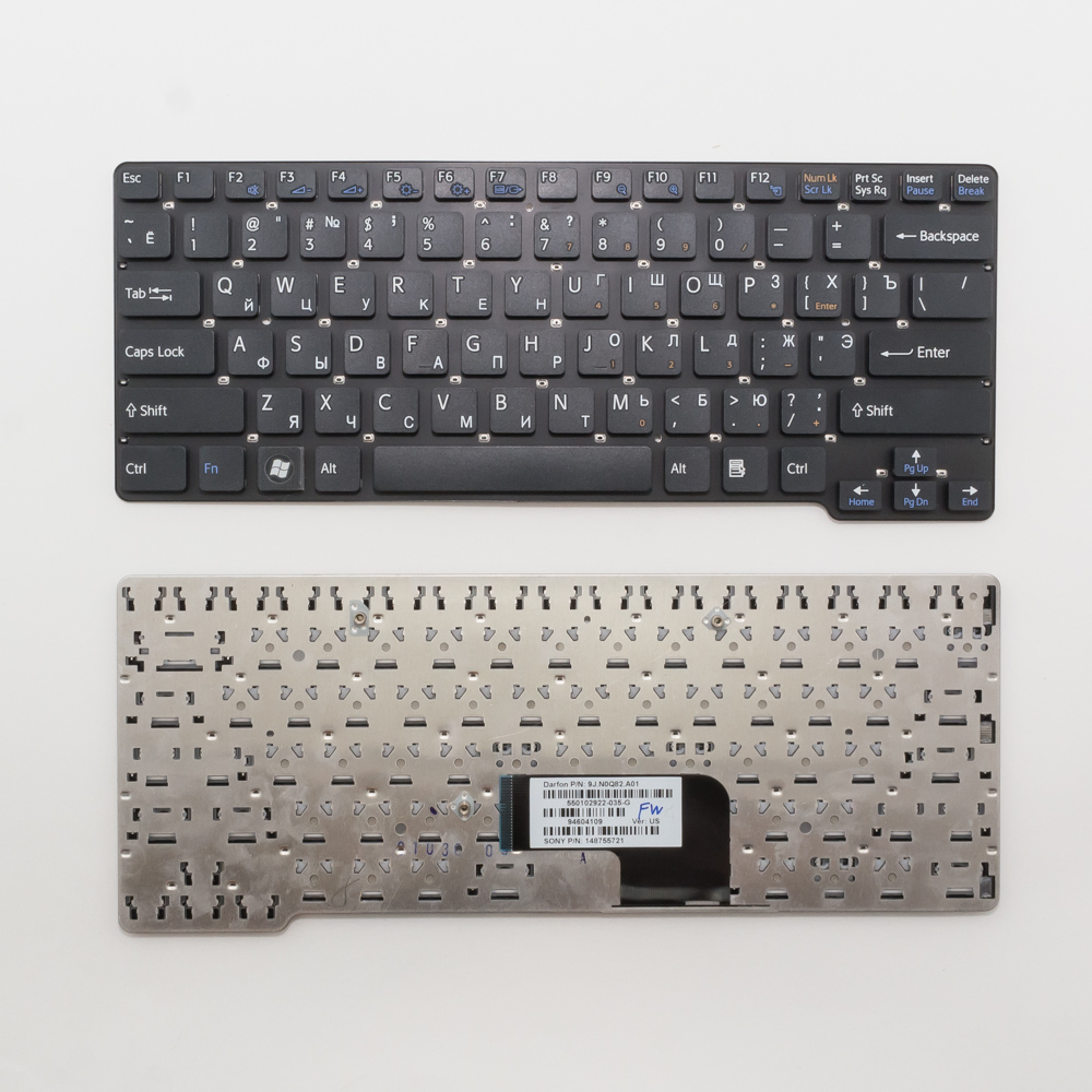 Клавиатура для ноутбука Sony VPC-CW, VGN-CW черная без рамки