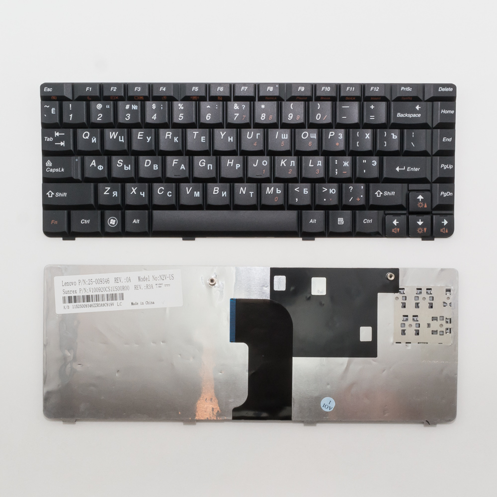 Клавиатура для ноутбука Lenovo IdeaPad U450, U450A, U450P черная