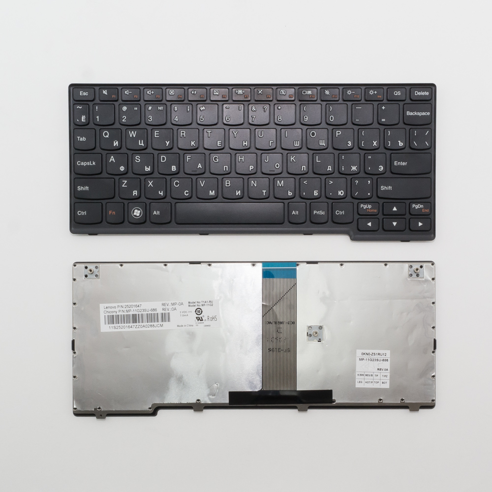 Клавиатура для ноутбука Lenovo U160, U165 черная
